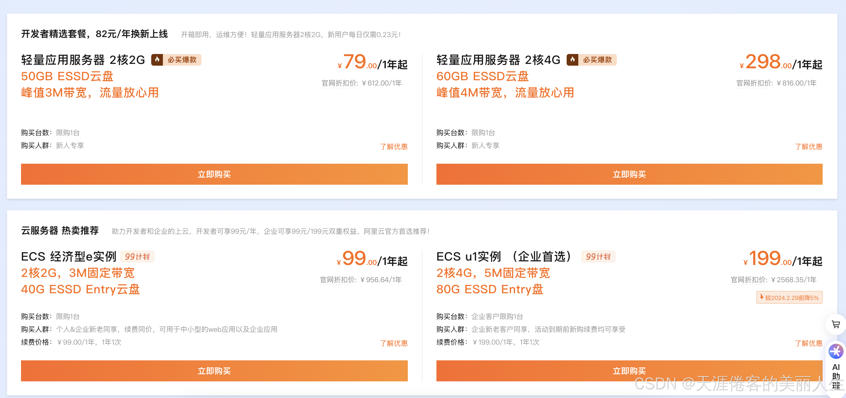 null封面图