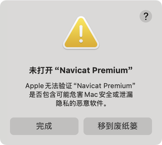 点击放大 image-20250807121833713