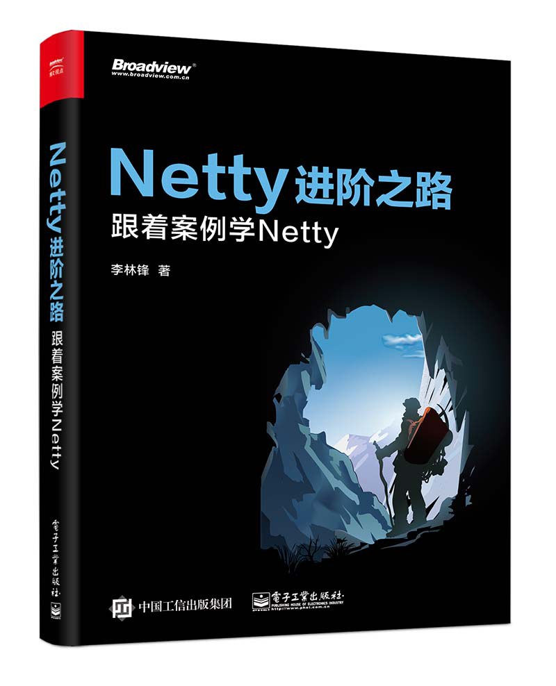 Netty进阶之路:跟着案例学Netty封面