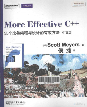 More Effective C++中文版35个改善编程与设计的有效方法