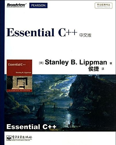 Essential C++ 中文版封面