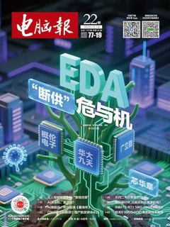 电脑报(持续更新)封面图