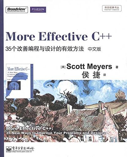 More Effective C++:35个改善编程与设计的有效方法封面